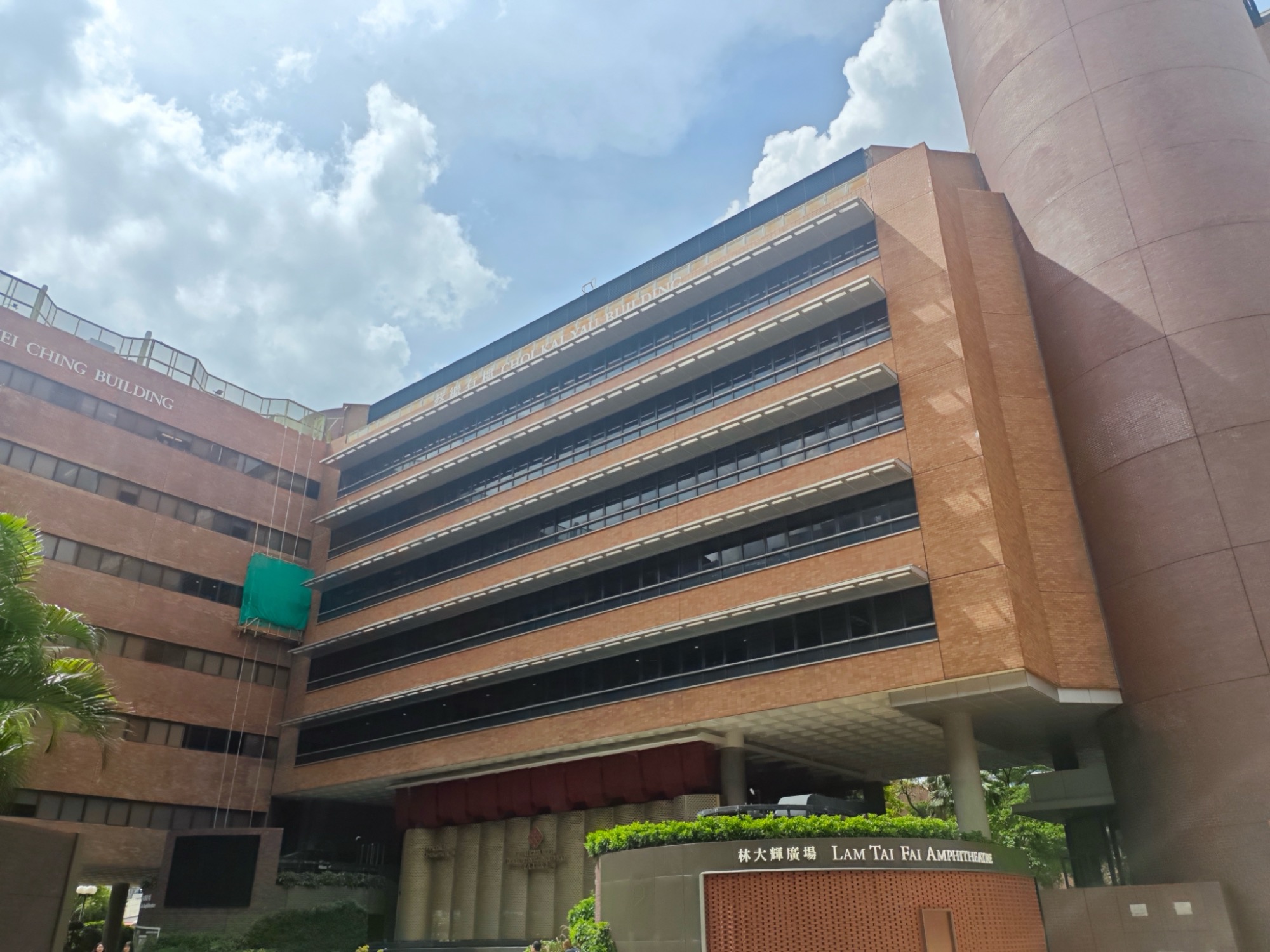 Visit to The Hong Kong Polytechnic University